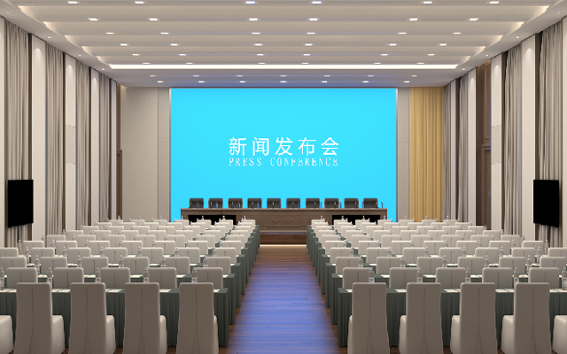 四川省水利廳會(huì)議室音視頻及無(wú)紙化會(huì)議系統(tǒng)工程